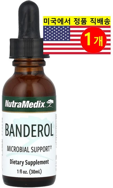 Little DaVinci 반데롤 미생물 서포트 허브 추출 보충제 리퀴드 Banderol Microbial Support, 30ml, 1개 - 쿠팡