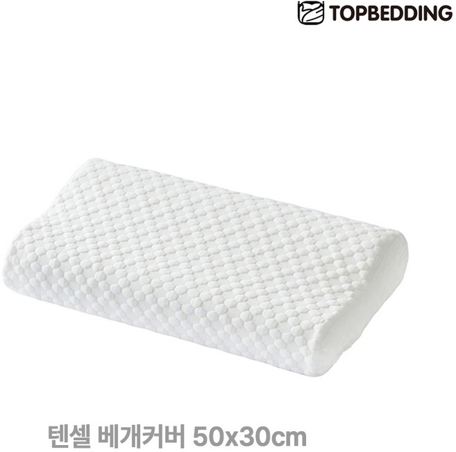 탑베딩 텐셀 메모리폼 베개커버