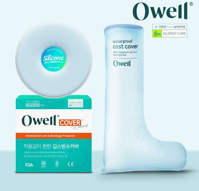 오웰 깁스방수커버 다리 골절 통깁스 샤워커버, 1개, 06. 성인 다리커버 L