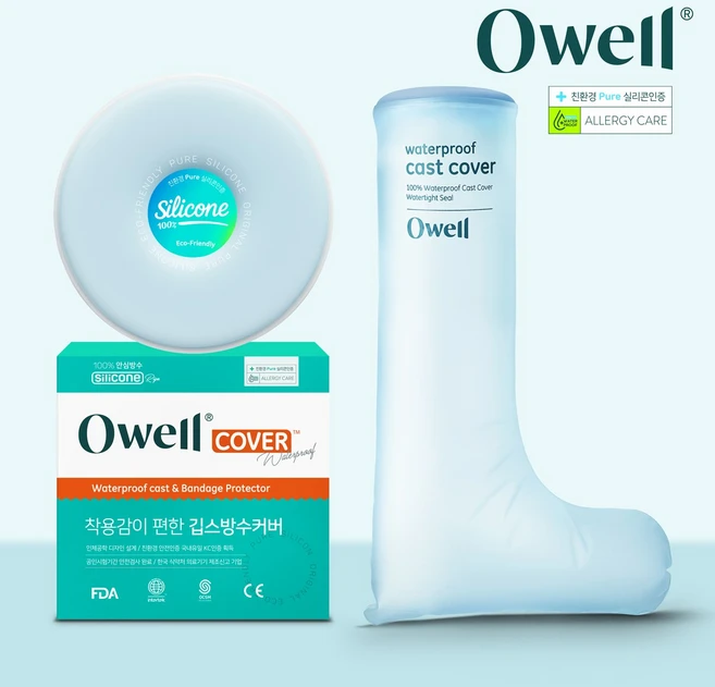 오웰 깁스방수커버 다리 골절 통깁스 샤워커버, 05. 성인 다리커버 M, 1개 - 쿠팡