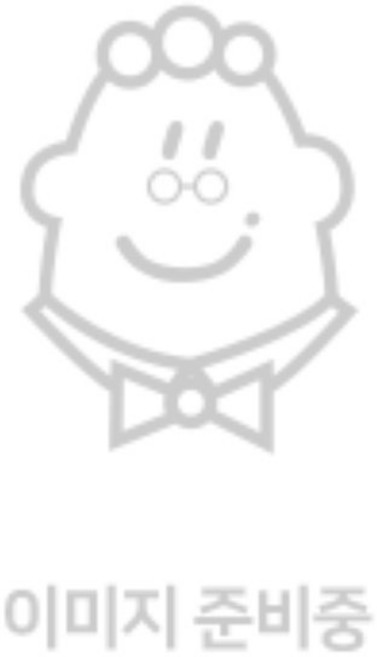 적천수천미, 대지문화사