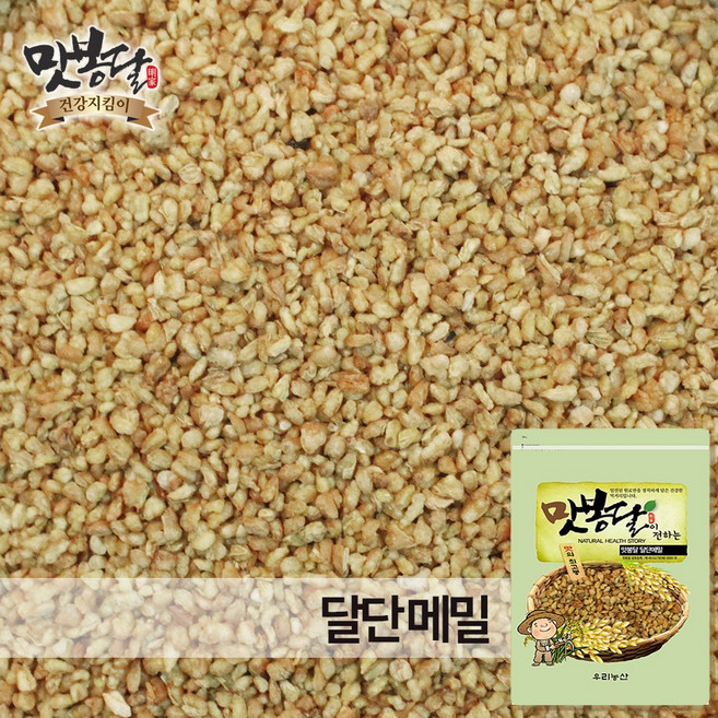 맛봉달 25년산 볶은메밀 달단메밀 메밀차 중국산, 2개, 2kg