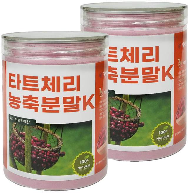 타트체리분말 300g / 튀르키예 타트체리 농축 추출물 가루 파우더 체리 체리분말 요거트 샐러드 활용 건강차 체리쥬스 주스, 2세트