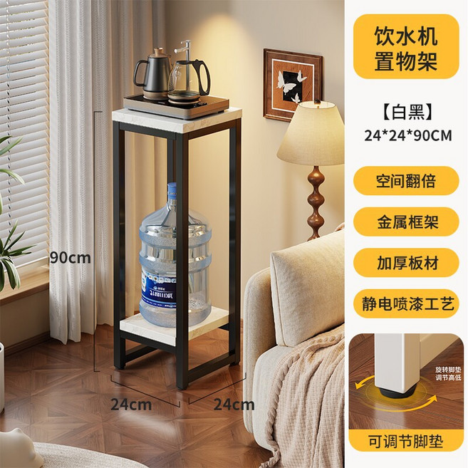 多層收納飲水機置物架 穩固耐用 客廳廚房多功能層架, 1個, 白黑 寬 24高 90
