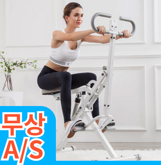 이지핏 칼로리소모2배 승마 운동기구 케켈 힙업 승마기 기계 말타기 기구