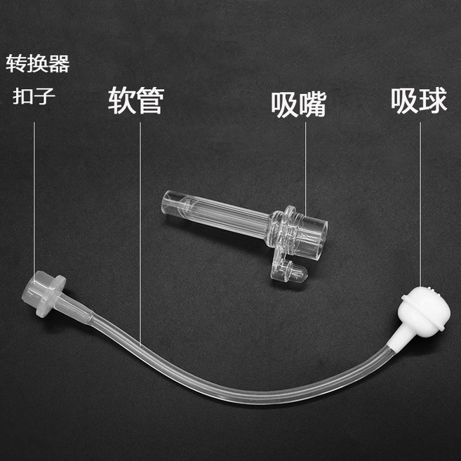 寶寶水壺 兒童水壺 重力球吸管杯 嬰幼兒防嗆學習杯, 水壺配件組, 1個, 350ml