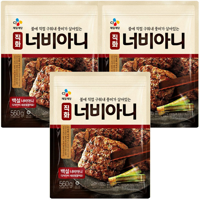 CJ 제일제당 백설 너비아니 560g 3개