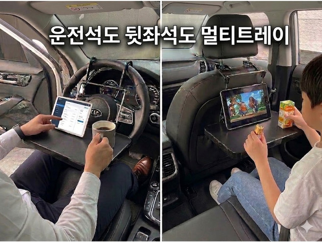 차량용 멀티 테이블 앞좌석 뒷자석 노트북 거치대 접이식 차량용식탁 핸들 트레이, 검정, 1개