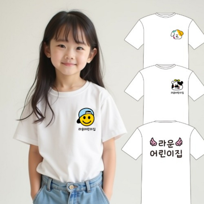 어린이집 유치원 단체티 유아 아동 20수 30수 순면 흰티 국산