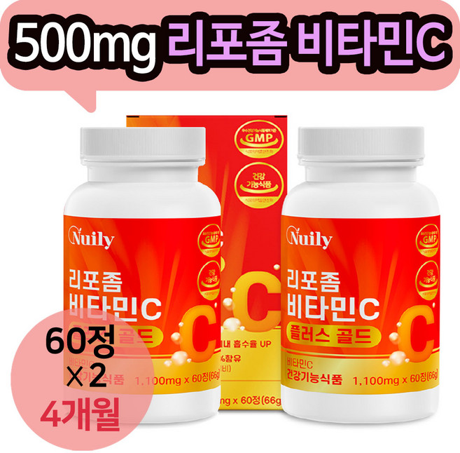 리포좀 메가도스 비타민C 체내 흡수율 고함량 500 mg 항산화 철 흡수 세포 보호 셀렌 망간 가족 성인 신진대사 혈관 건강 영양소 GMP 500% 고농도 비타민 씨 영양제, 2개, 60정