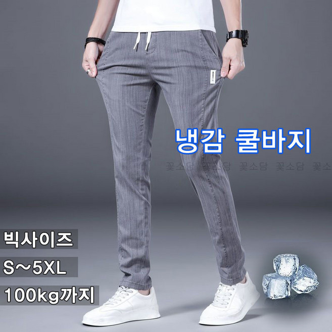 꽃소담 남자 여름 밴딩 스판 청바지 테이퍼드핏 얇은 데님팬츠 X-Y26B30