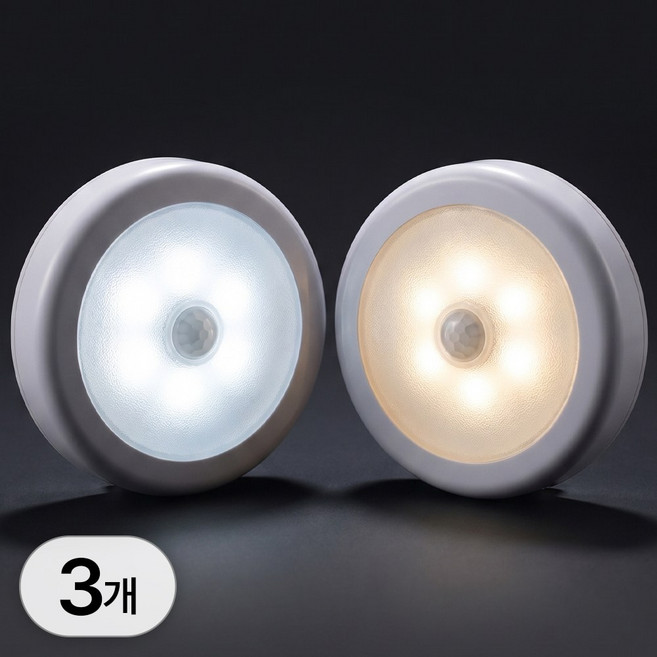 투데이리빙 3개 세트 LED 원형 센서등 동작 감지 센서 무드등 감응식 조명, 웜화이트광