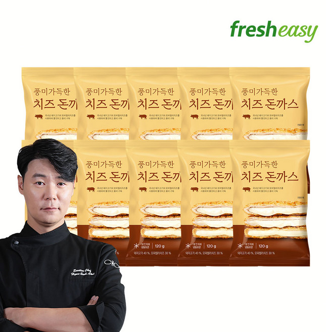 [프레시지] 최현석셰프의 풍미가득한 돈가스 모짜렐라 치즈돈까스 120g, 10개