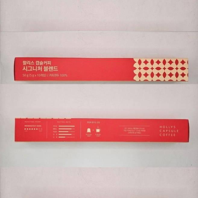 할리스 캡슐커피 시그니처 블렌드 ( x), 1개입, 5g, 1