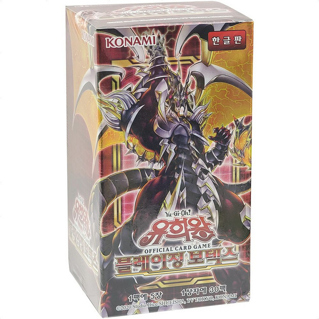 유희왕스트럭처덱 부스터팩 블레이징보텍스 장난감 카드 wjm*1608ez, 본상품선택, 1개