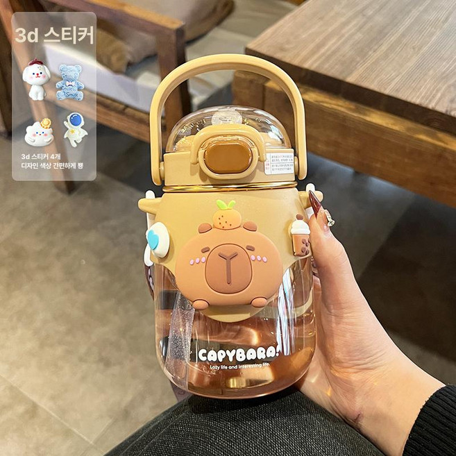 텀블러 등교용 물통 보냉병 컵브러쉬증정 보온컵 물컵, 1개, 1L, 카피바라 커피 820ml 빨대입구