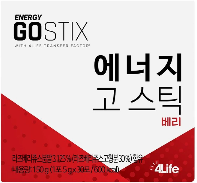 4Life 포라이프 에너지 고스틱 베리맛 2개, 153g - 쿠팡