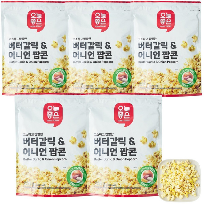 오늘좋은 버터갈릭&어니언 팝콘 220g, 5개