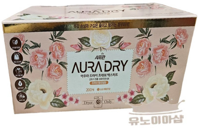 섬유유연제 건조기시트 아우라 샤프란 대용량 200매 시트형, 1개, 200매입