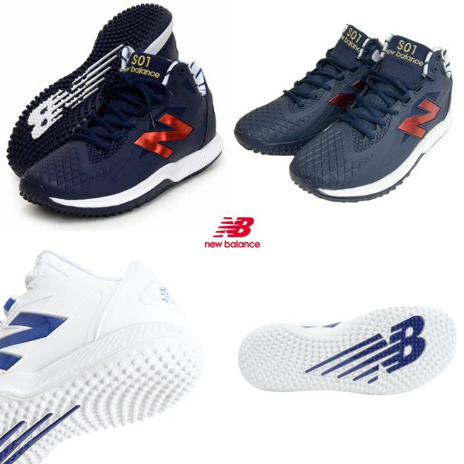 뉴발란스 퓨어셀 오타니 v1 야구화 인조잔디 트레이닝화 터프 운동화 MSHO1LC2E