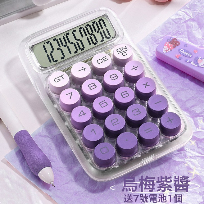 DFMEI 計算器辦公用高顏值可愛計算機大學生會計, 透明方糖計算器 紫色1023:如圖
