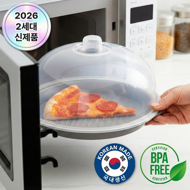 국내생산 벨로튼 전자레인지용기 전자렌지용그릇 푸드커버 환경호르몬 불검출, 1개, 애쉬 그레이