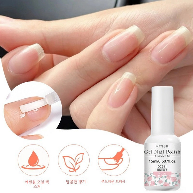 네일 영양 커티클 오일 향기 네일 트리트먼트 커티클 리페어 오일 네일 폴리쉬 강화 및 보호 손발 관리, 21g, 매니큐어 1, 1개