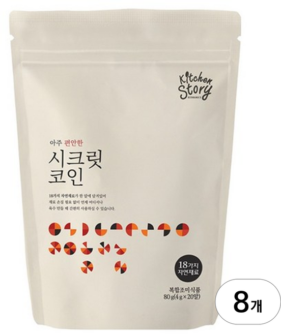 핫딜찬스 빅마마 이혜정의 시크릿코인 205알(편안한맛 8팩+5알 +개운한맛2, 8개, 80g