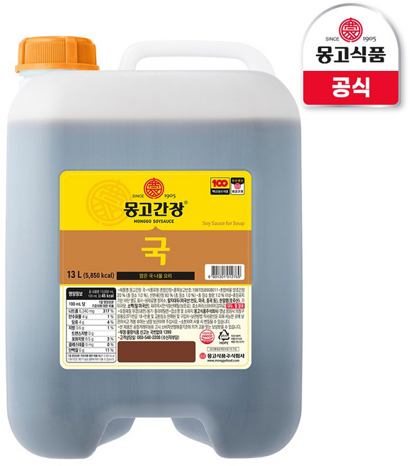 몽고 국간장 13L, 1개