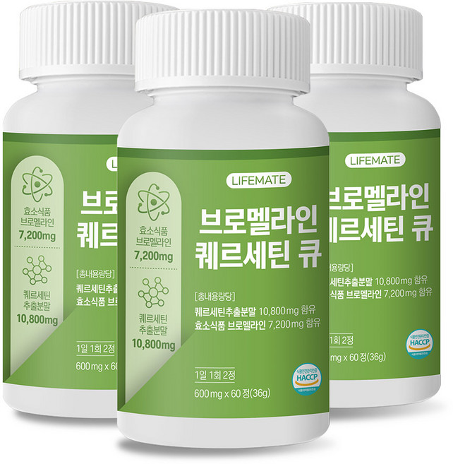 라이프메이트 독일 퀘르세틴 효소식품 브로멜라인, 3개, 60정