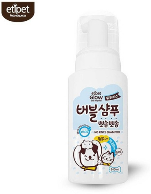 애완동물용품 에티펫 워터리스 버블샴푸 240ml 강아지 애견 목욕 그루밍 샴프, 없음
