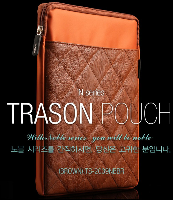 2026 삼성 갤럭시북6 프로 NT960XJG 16인치 노트북 파우치 키스킨 세트, TS-2079(브라운)+키스킨 NT960XJG, 1개