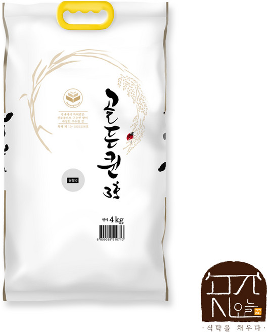 곳간오늘 골든퀸3호 수향미 즉석도정 분도미 [당일도정], 0분도 현미, 1개, 4kg