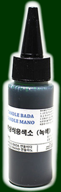 몰드몰 [석고방향제&비누염료] 액상식용색소(50ml)녹색 비누만들기재료, 1개