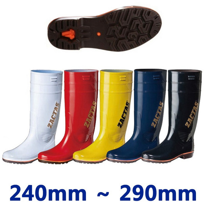 무지개유통 자크다스 장화