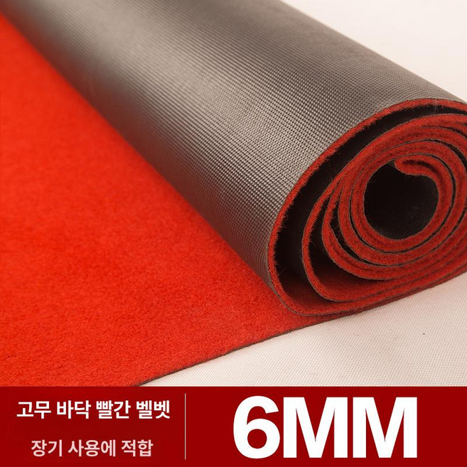 행사장 레드 무대 50m 5m 레드카펫 1m 롤부직포 행사용 가로 컬러 세로, 레드 6.0 PVC 고무, 1개