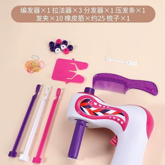 머리땋는기계 셀프 여자아이 자동 머리땋기 선물, 1개, A. 3가닥 헤어 브레이드