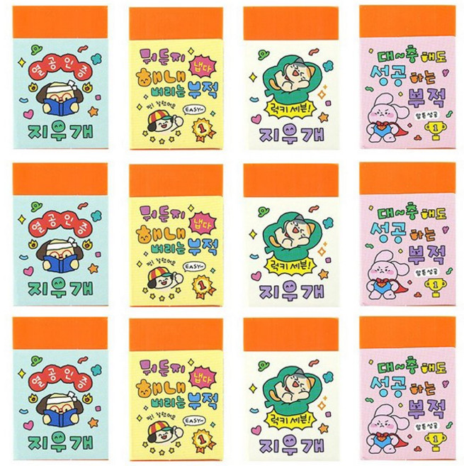 핑크풋 500 당근 잘 나가 지우개, 4색 혼합, 3세트