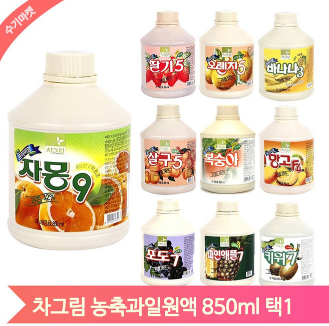 대용량 카페재료 850ml 자몽 오렌지 에이드 스무디 만들기 음료베이스 원액, 복숭아 (W0B7C75), 1개