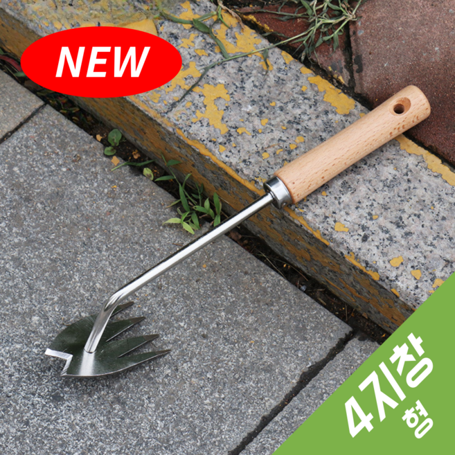 NEW 잡초제거기 잔디 잡초 제초 호미, 사지창, 1개