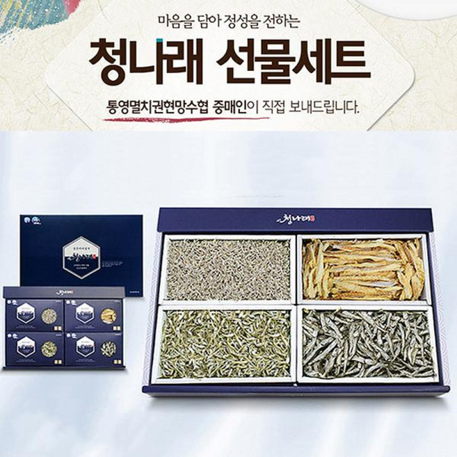 청나래 4종 선물H세트(세멸치소멸치중멸치황태채), 1개