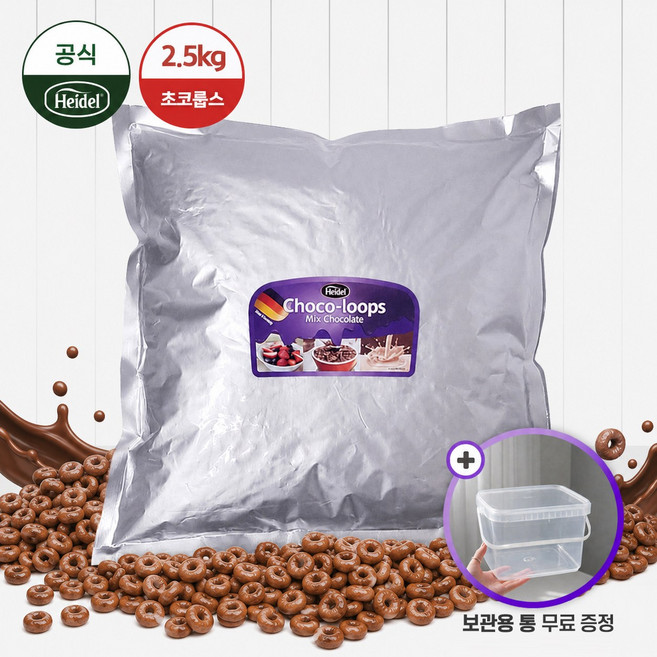 하이델 밀크 초코룹스 초코링 대용량 벌크형 2.5kg (보관통 무료증정), 1개