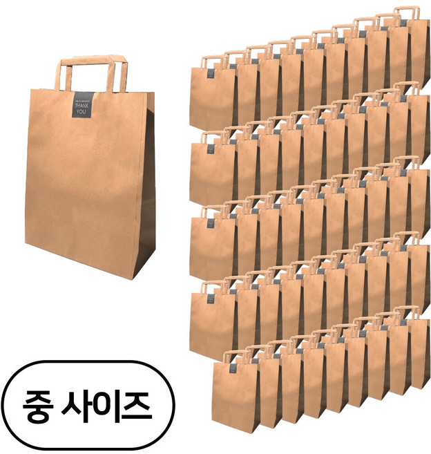 제로패키지 크라프트 무지 쇼핑백 중 50p + 감사 스티커 50p, 혼합색상, 1세트