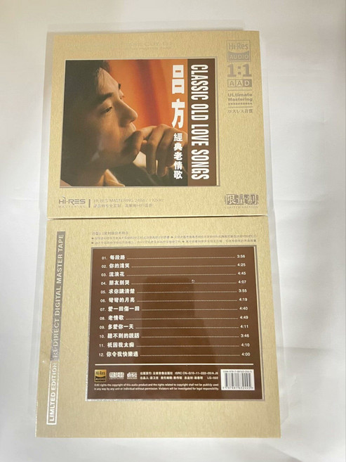 呂方 經典老情歌 Hi-Res 高解析 CD Diamond Record 金鑽唱片限量版 AAD黃金母盤 24bit 192kHz, 1個