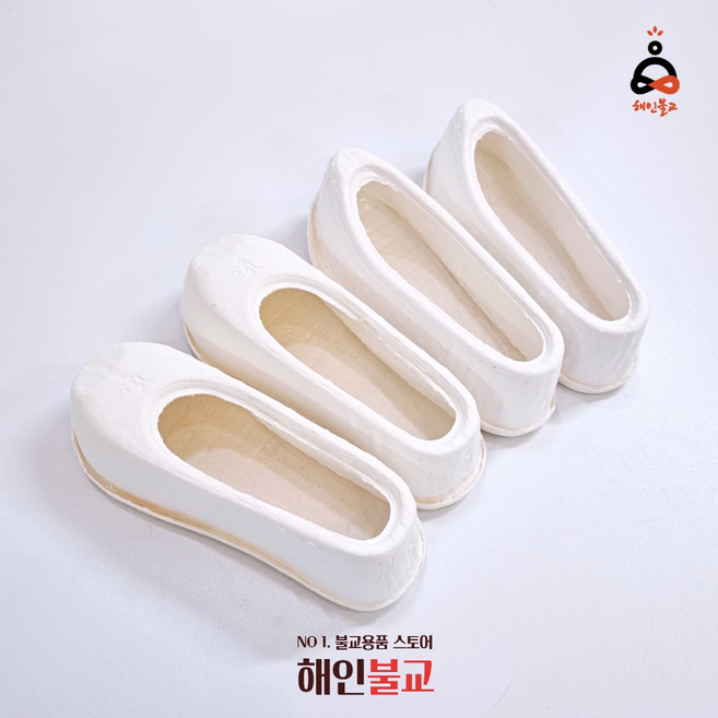 종이옷 천도재 백중기도 영가천도 한지 다라니옷 베네옷, 동녀신발, 1개