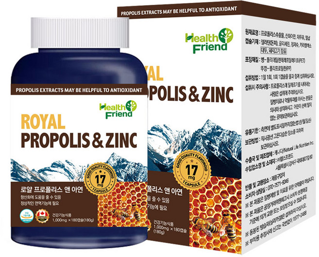 헬스프랜드 캐나다 로얄 프로폴리스1000mg 아연 6개월분, 180g, 1개