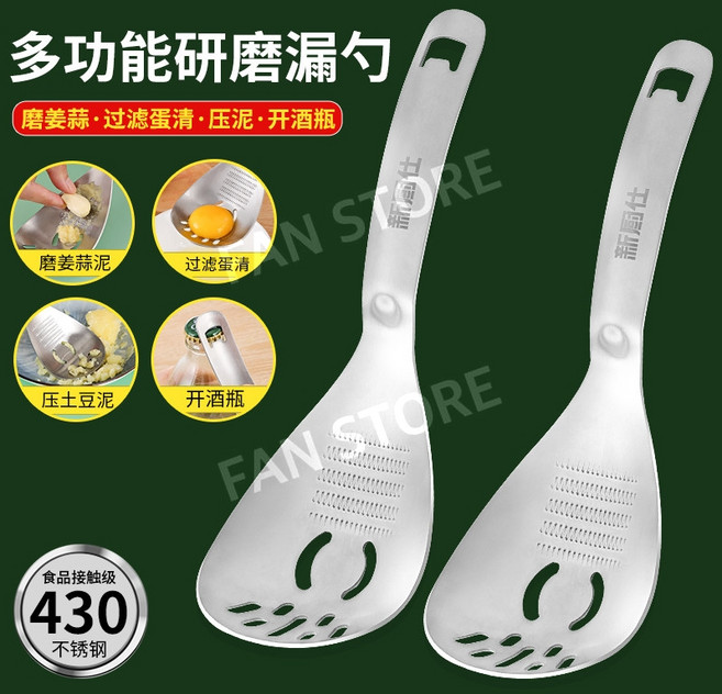 감자 계단 으깨기 마늘 생강 이유식 포테이토 매셔 도구