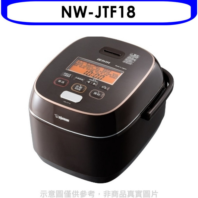 象印 Zojirushi NW-JTF18 IH電子鍋 家用智能電飯鍋, 白色