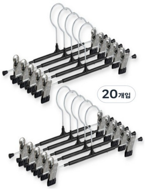 MACHIO 프리미엄 스테인리스 나노코팅 논슬립 다용도 바지 치마 걸이, 블랙, 20개