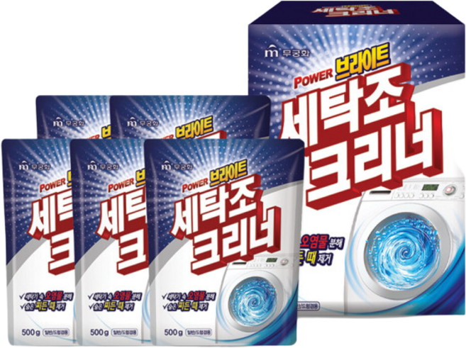무궁화 브라이트 세탁조 크리너 500g x 5개입(박스구성), 1개